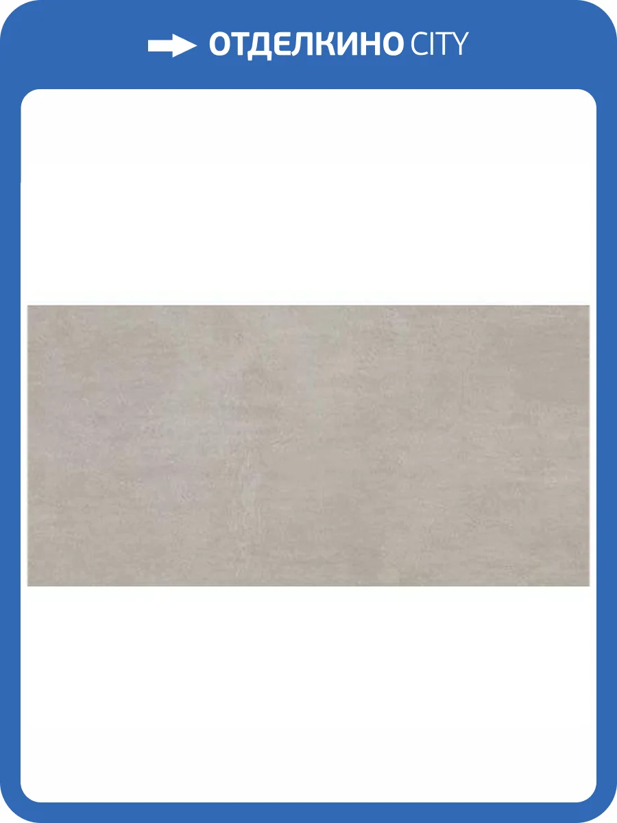 Керамическая плитка Atlas Concorde Boost 8B8P Pearl 40x80 фото 2