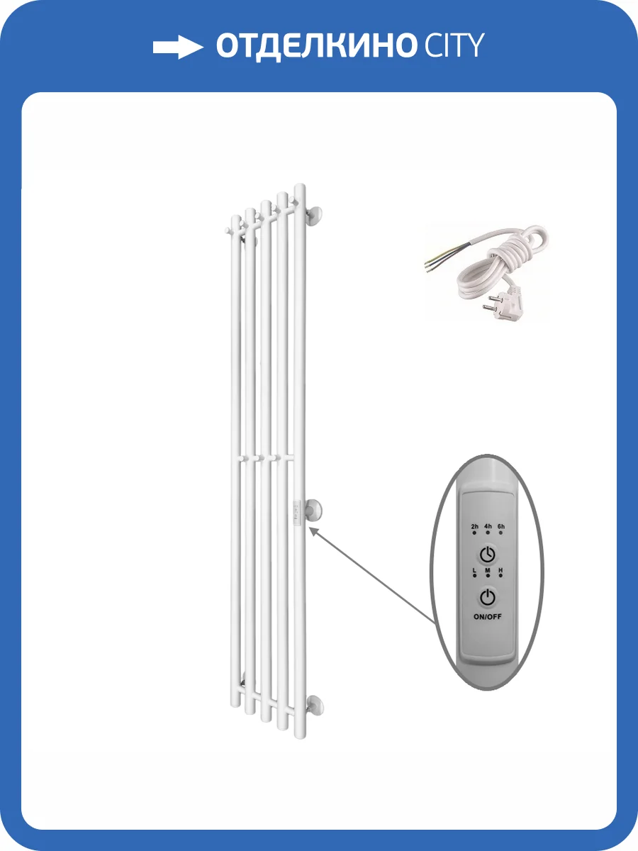 Полотенцесушитель электрический Маргроид Inaro 1500х240, правый, белый матовый фото 8