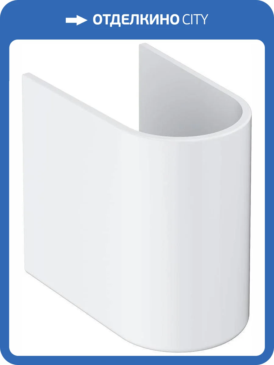 Полупьедестал Grohe Euro Ceramic 39201000 фото 6