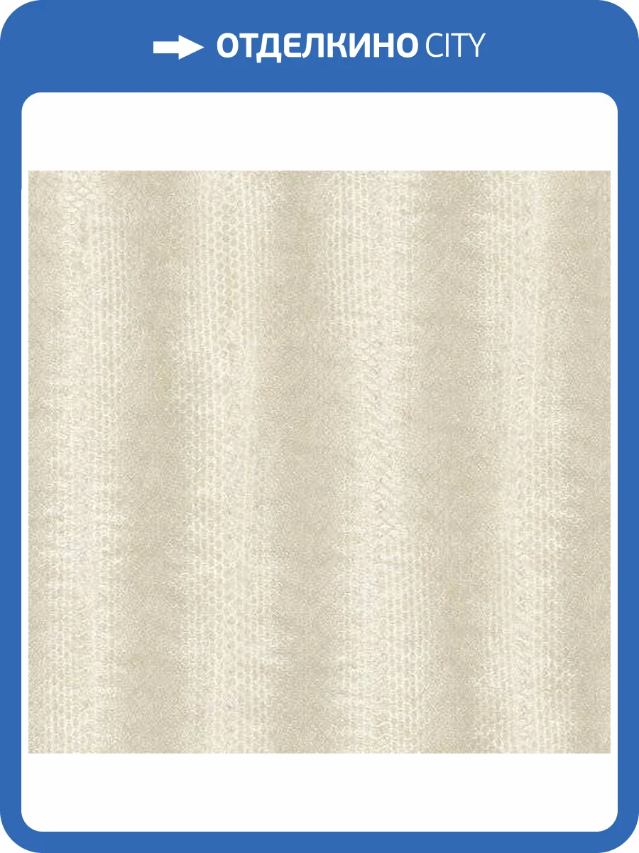 Обои флизелиновые Aura Natural Fx G67430 фото 2