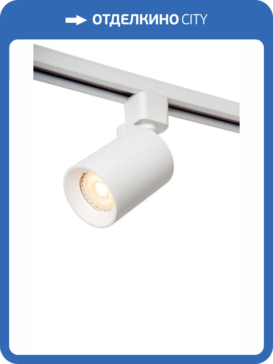 Трековый светильник Lucide Track 09951/01/31 фото 2