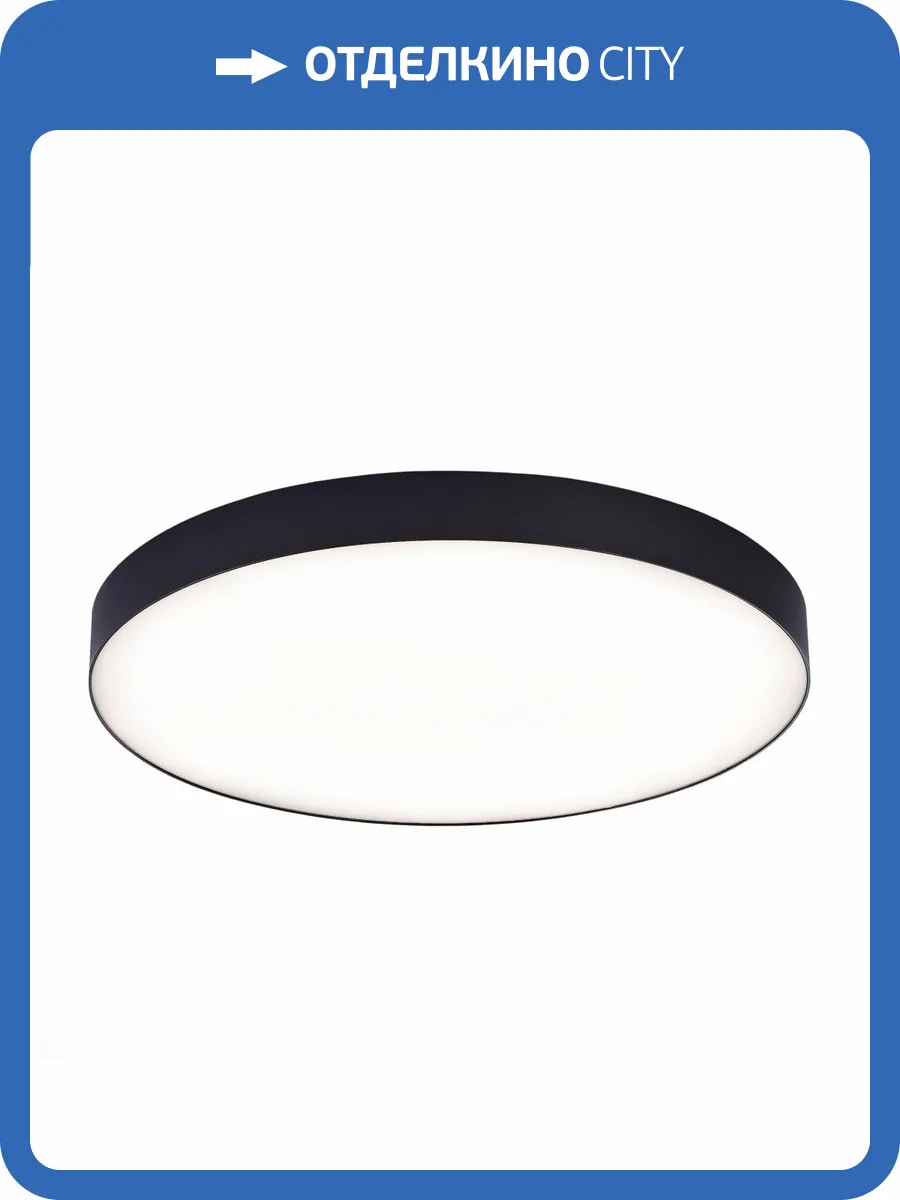 Потолочный светильник ST Luce ST606.442.96 фото 2