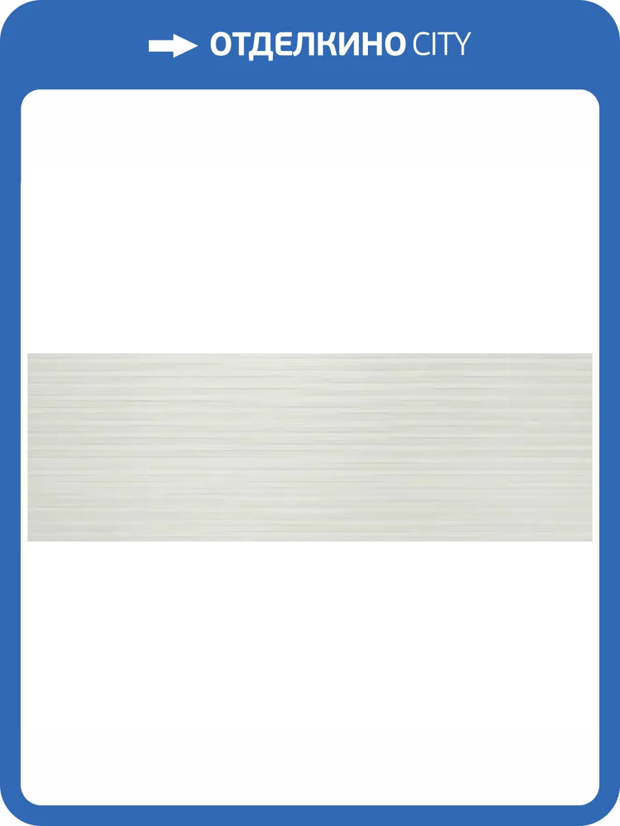 Керамическая плитка Porcelanite Dos 1200 Gris Relieve 40x120 фото 5