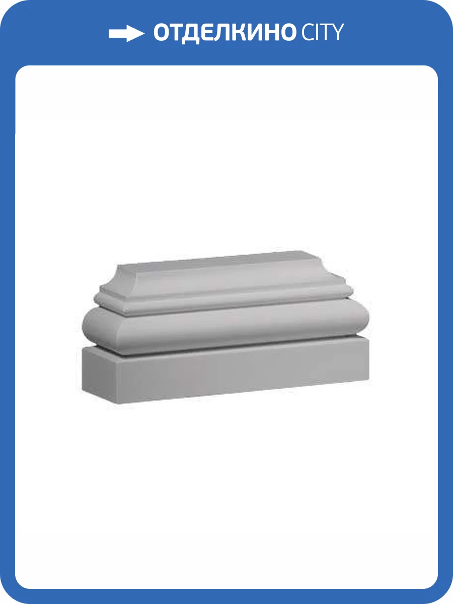 База Европласт 4.23.101 40.8x12.5x18.1 фото 4