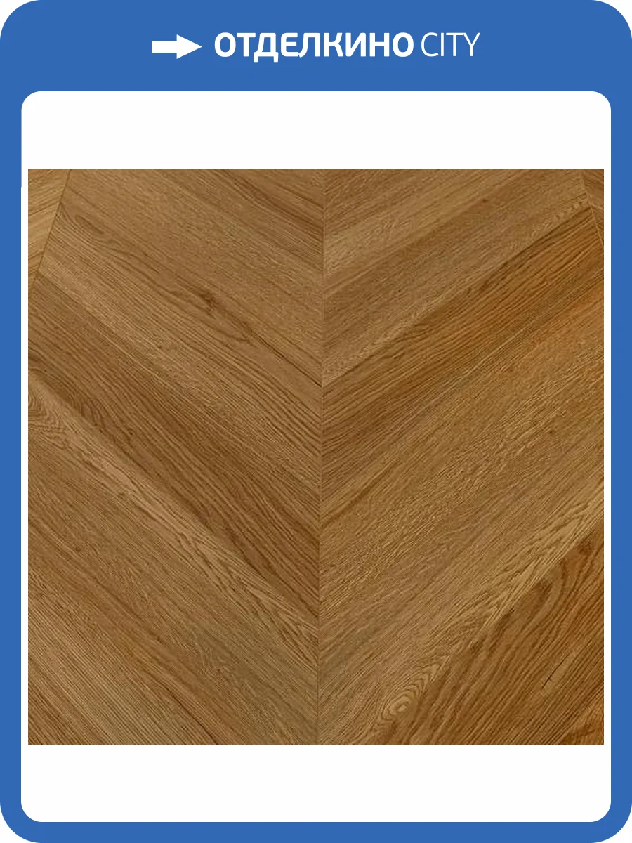 SPC Ламинат Steinholz Element Chevron 5.5/43 4V STH101EC Альба 600x127 фото 6