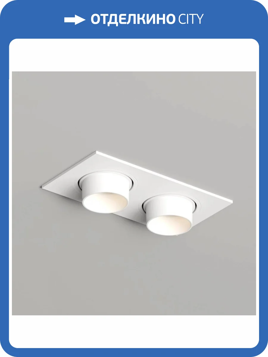 Встраиваемый светильник Denkirs Rond DK3122-WH фото 7