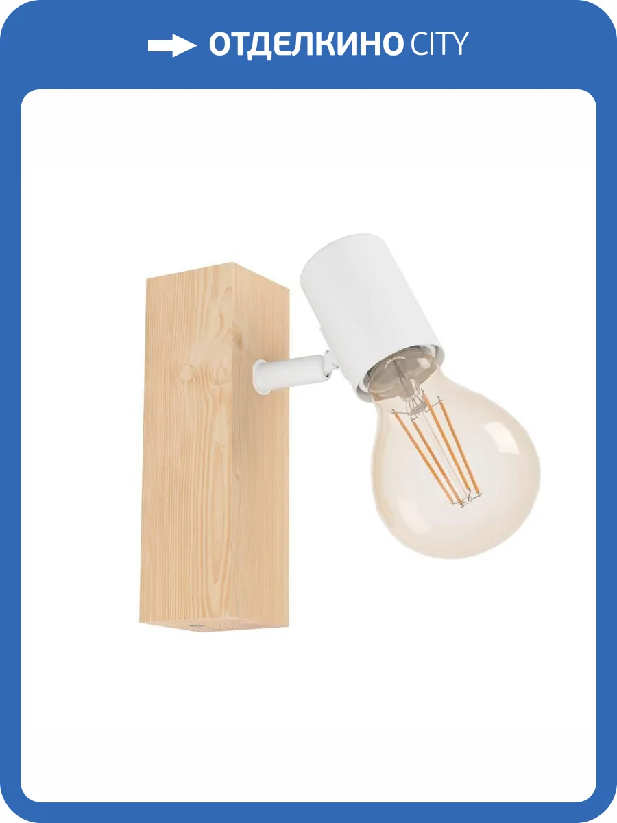 Спот Eglo Townshend 3 99482 фото 3