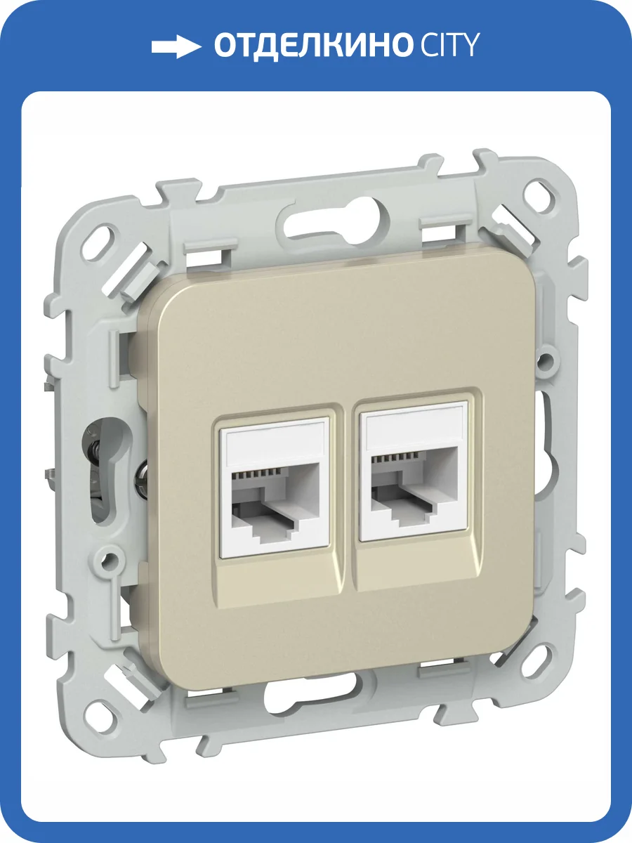 Розетка компьютерная RJ45 2-местная IEK Flite FI-K22-2-K37 шампань фото 2