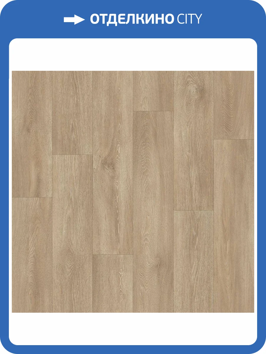 Линолеум Tarkett Idylle Nova Атланта 1 (рулон: 3.1x23=71.3 м2) фото 2