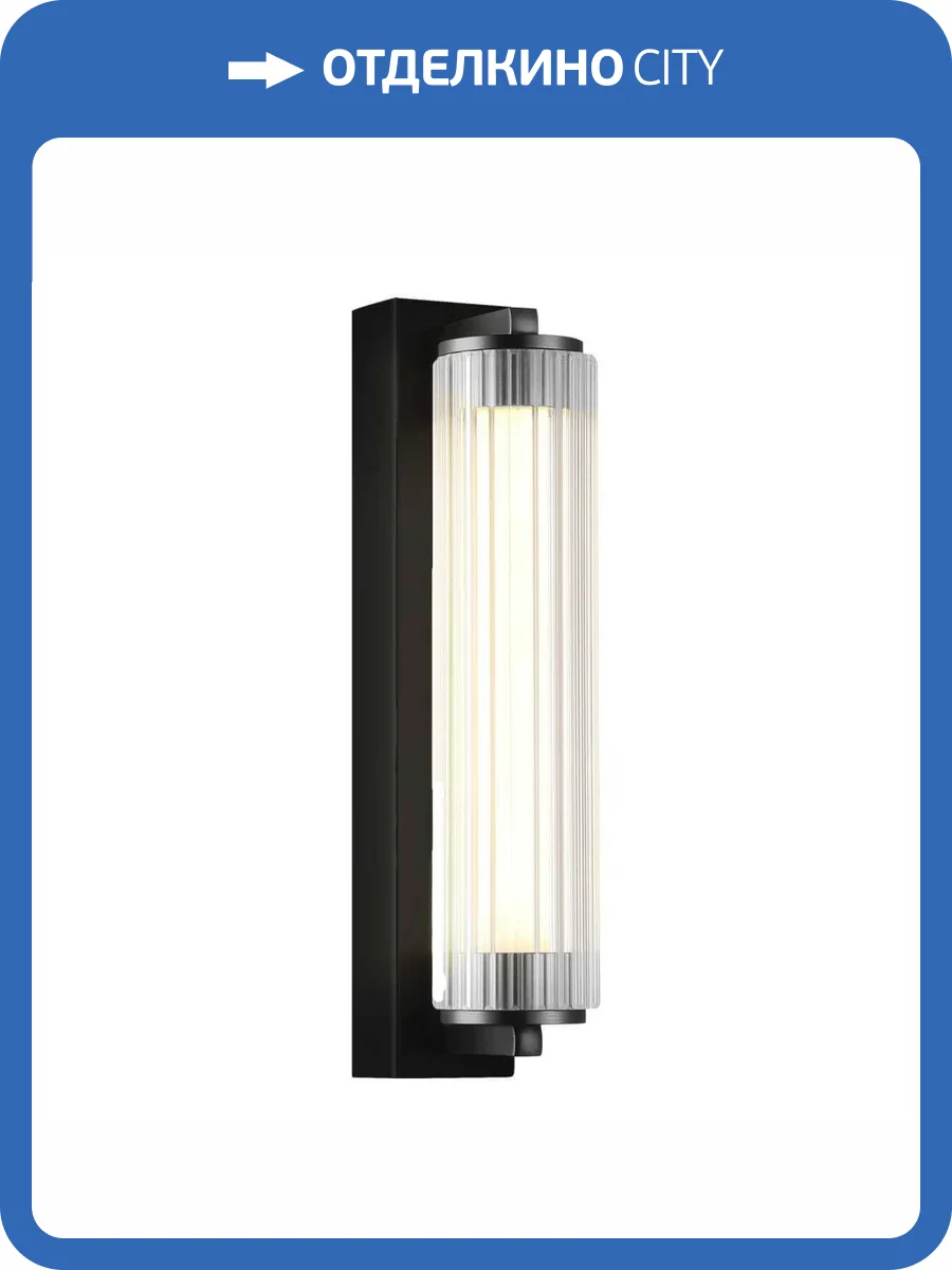 Настенный светильник ST Luce Band Sl6224.401.01 фото 2