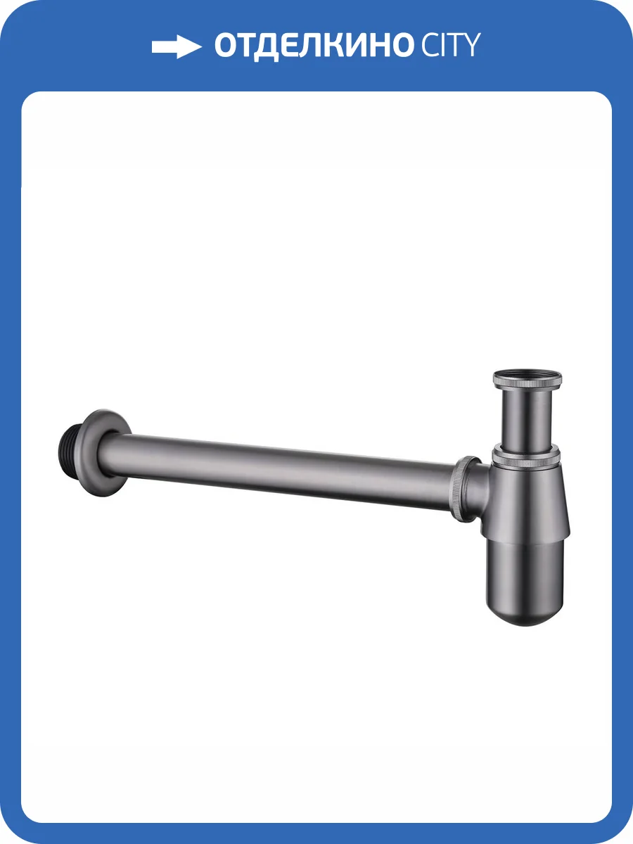 Сифон для раковины Abber AF0032NG никель фото 3