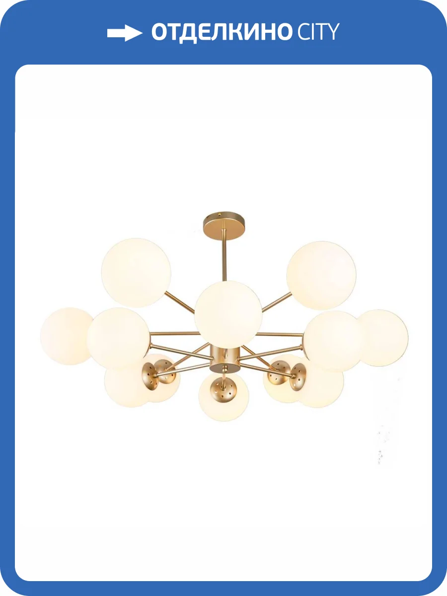 Подвесная люстра Escada Ethereal 2110/12P Gold фото 2