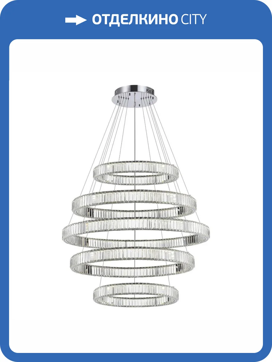 Подвесная люстра ST Luce Tivoli SL1622.103.05 фото 4