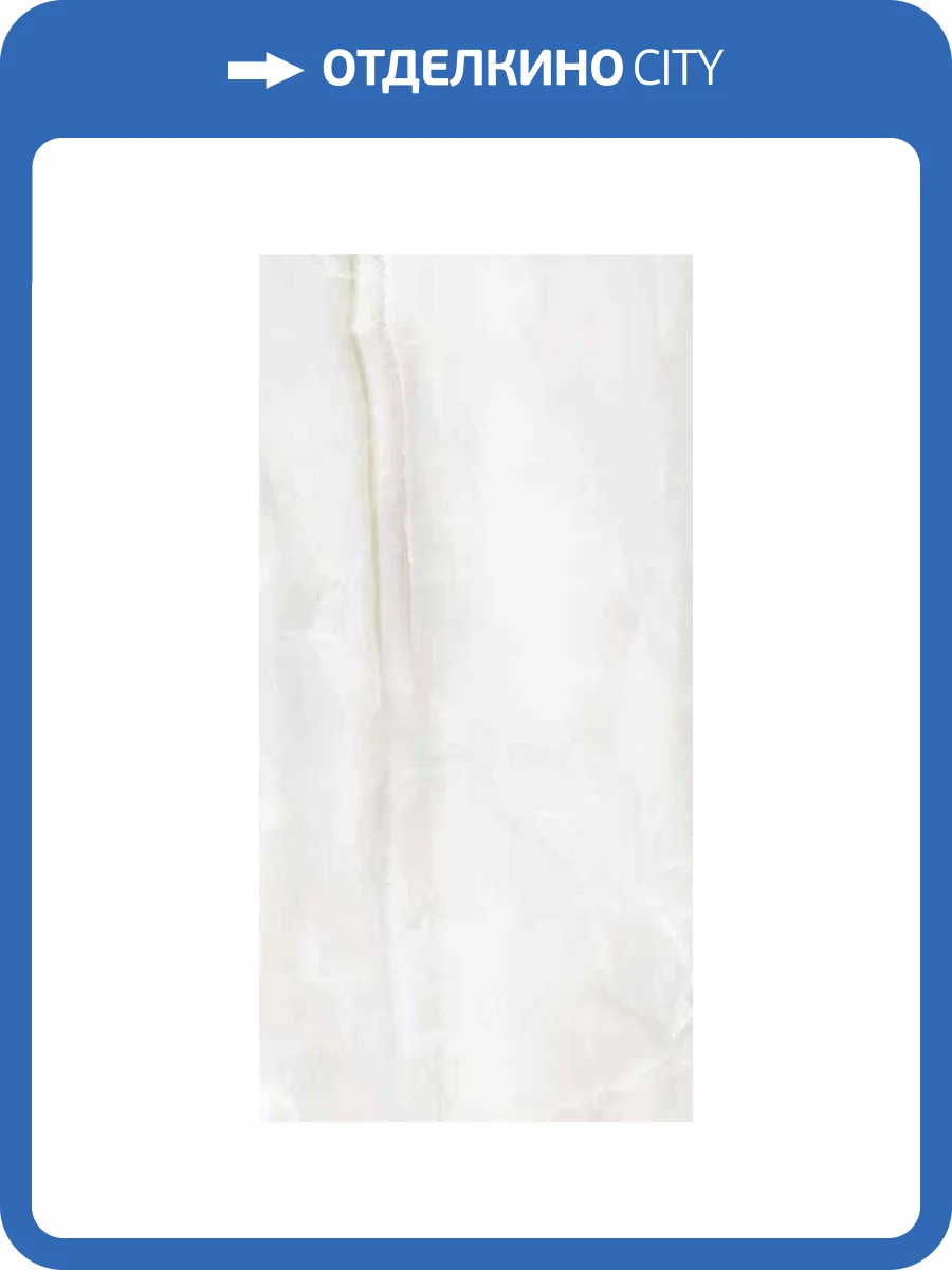 Керамогранит Tuscania Ceramiche White Marble L63MP.OP Onice Perla Lapp.Rett. 60x121 фото 2