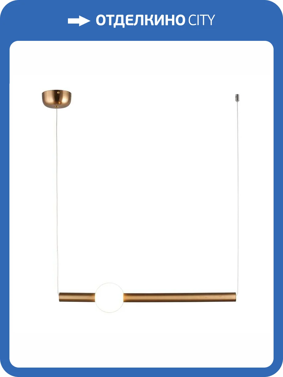 Подвесной светодиодный светильник Aployt Zhozefin APL.038.16.12 фото 4