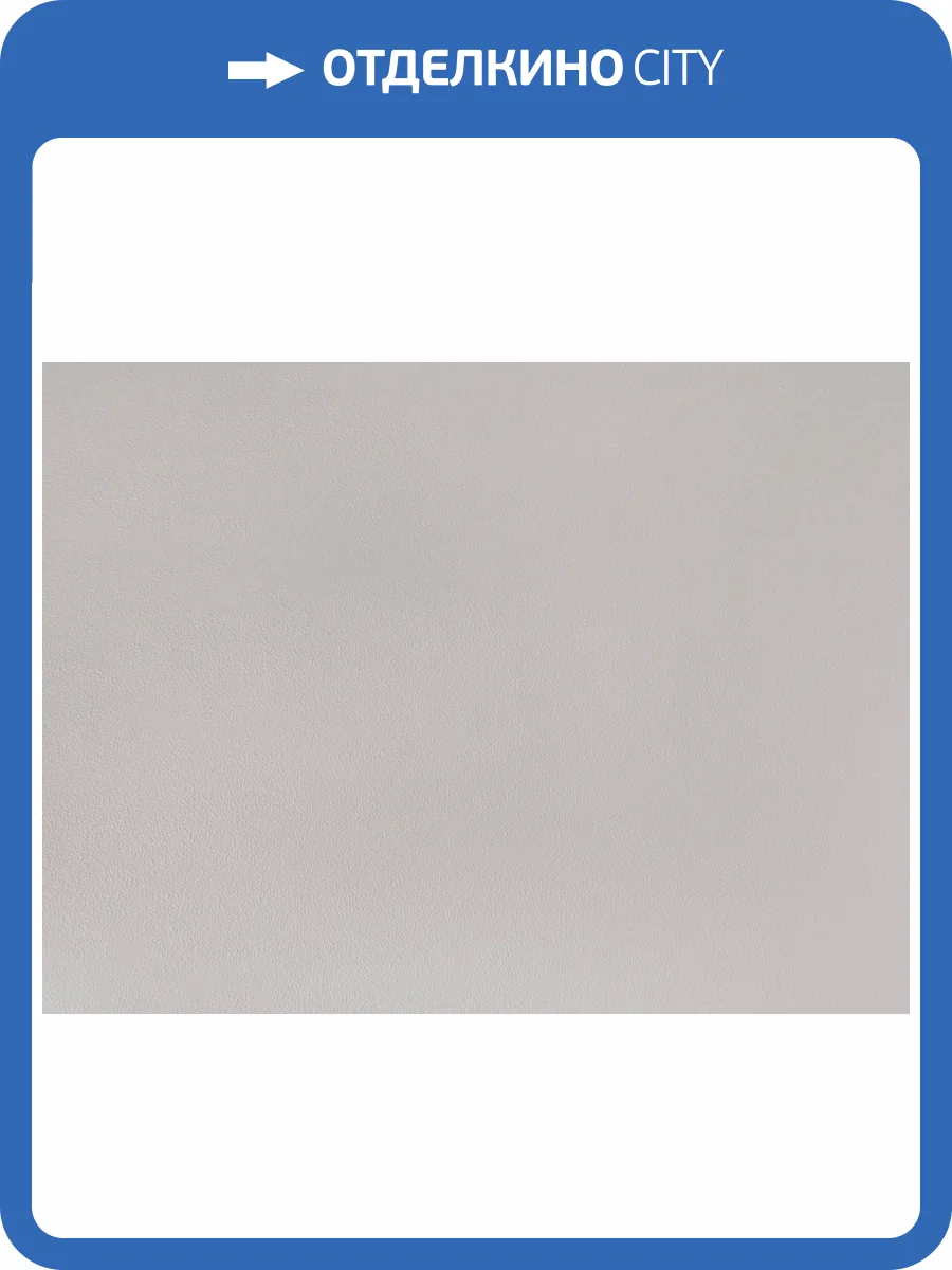 Обои Elysium Фокс Е203724 фото 2