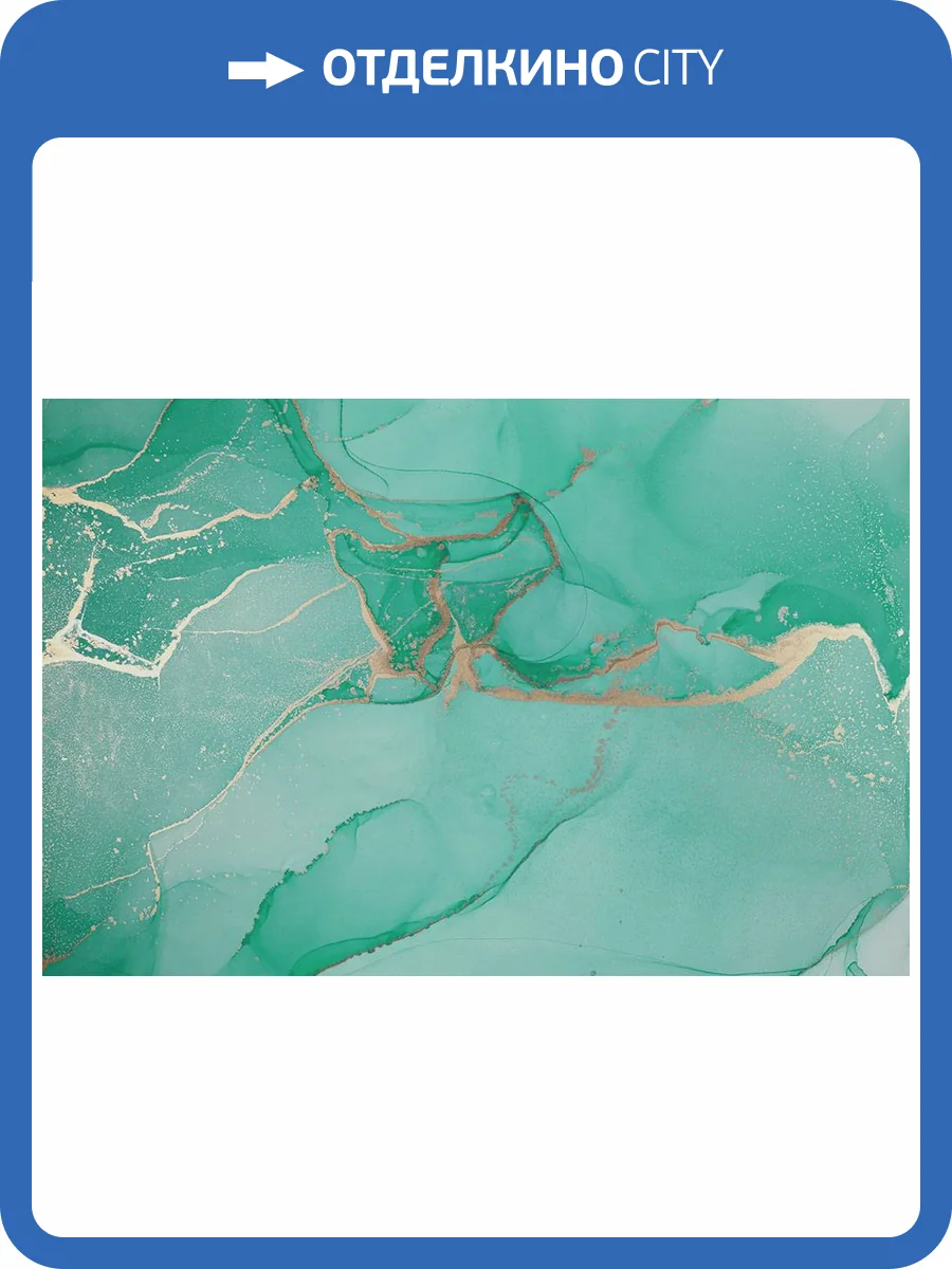 Фреска La Stanza Alba 800433 кварц (размер на заказ) фото 2