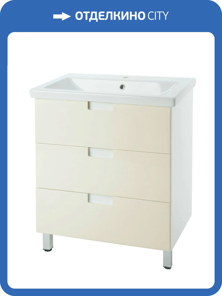 Тумба с раковиной Bellezza Пегас 60 3 ящ. Бежевый фото 3