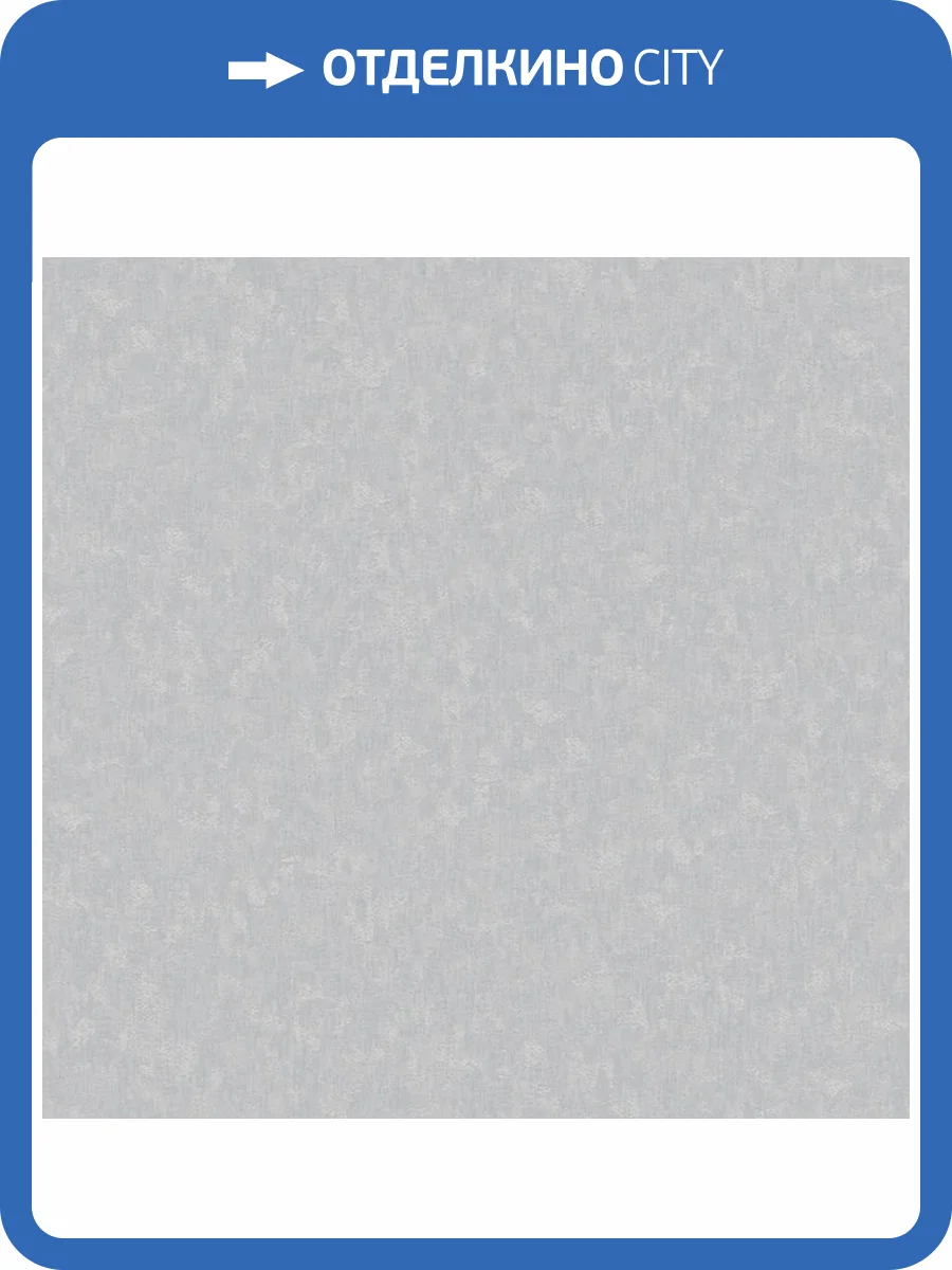 Обои Wall Up Adagio 652826 фото 2