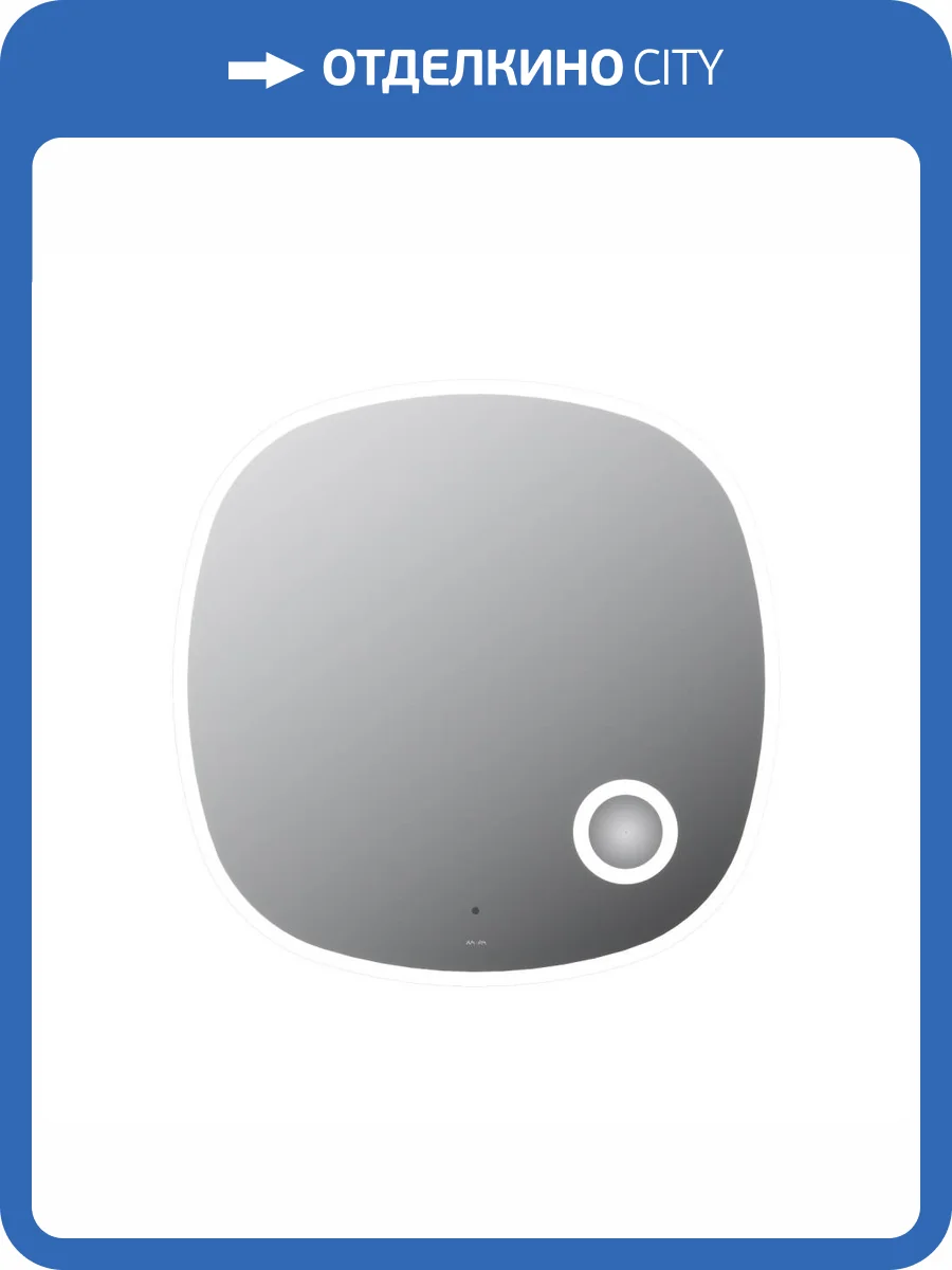 Зеркало AM.PM Func M8FMOX0803SA настенное с контурной LED-подсветкой фото 7