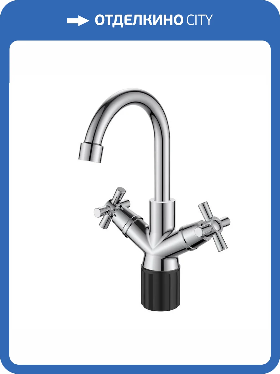 Смеситель для раковины Voda DV26 хром фото 3