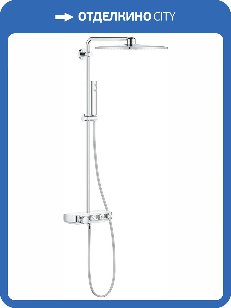 Душевая стойка Grohe Euphoria SmartControl 26508LS0 310 Duo Cube, белая, с термостатом фото 10