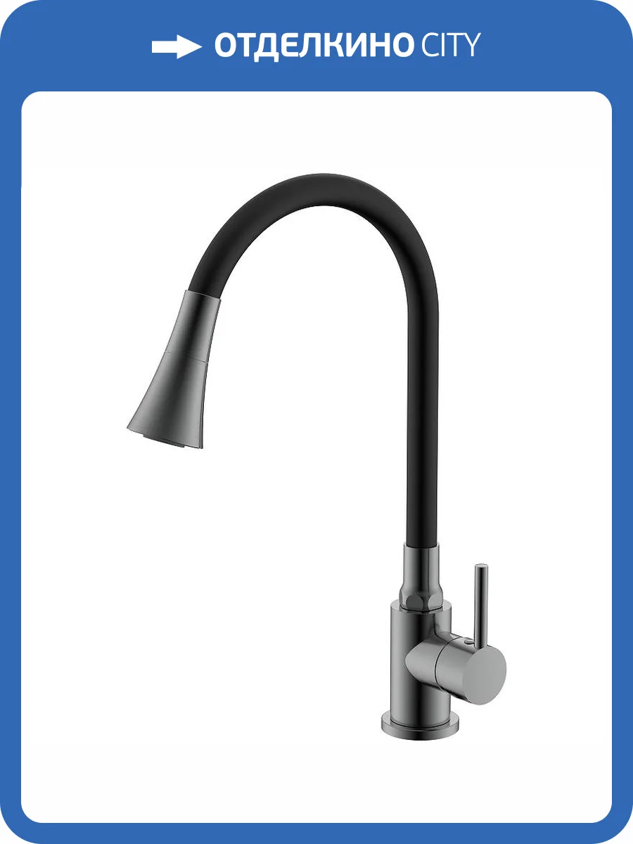 Смеситель для кухни Splenka S201.4306.09 черный фото 11