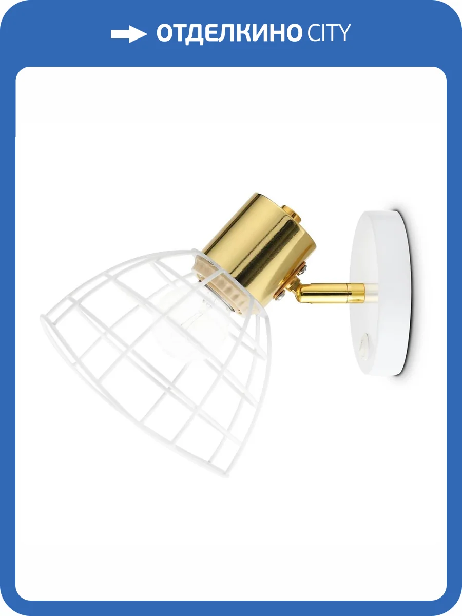 Спот Ambrella light Traditional TR8600 фото 7