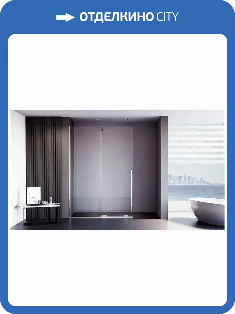 Душевая перегородка Veconi Premium Trento PTDW-50CH-150-01-C4 профиль хром, стекло прозрачное, 150x200 фото 4