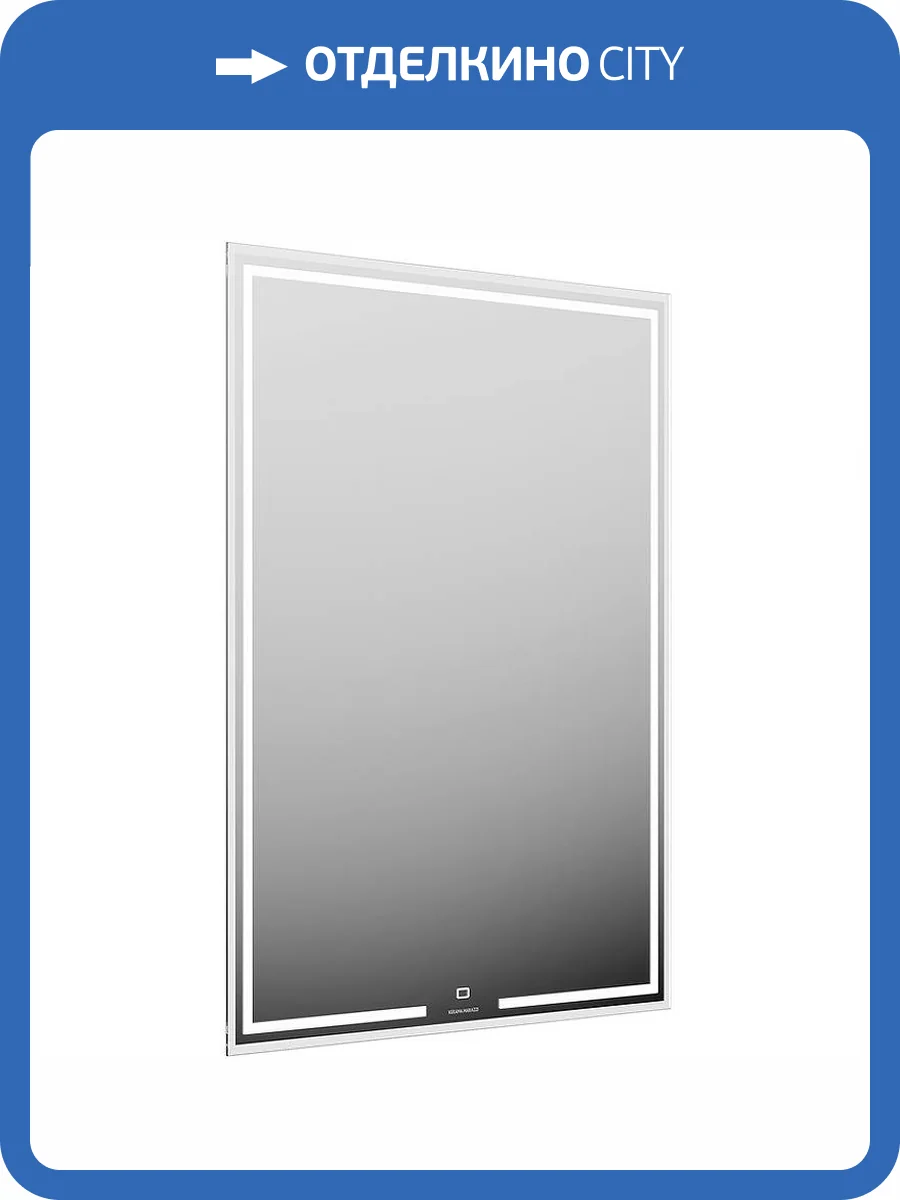 Зеркало Kerama Marazzi Mio MIO.mi.60\WHT с LED подсветкой и диммером, 60x80 фото 5