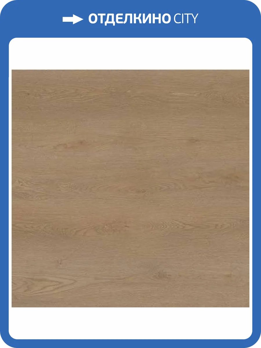 SPC Ламинат Kronparket SuperHard 4/43 4V 40-114 Дуб Ойстер 1220x183 фото 2