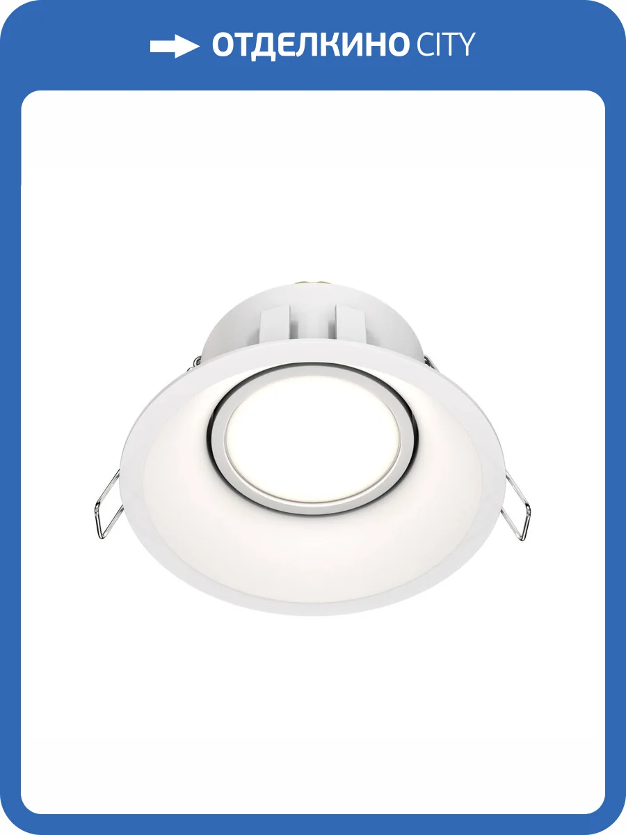 Встраиваемый светильник Technical Dot DL028-2-01W фото 4