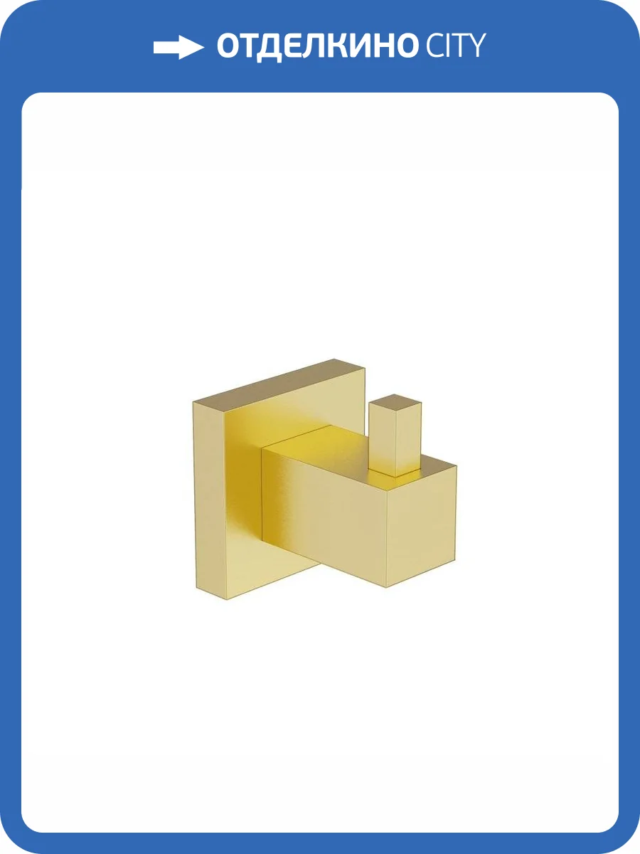 Крючок Timo Selene 17011/17 золото матовое фото 3