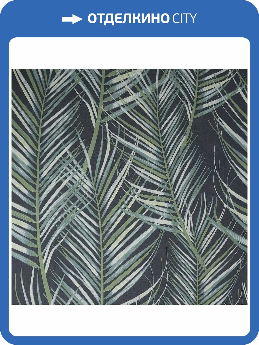 Обои флизелиновые Aura Lost Island 100558 фото 3