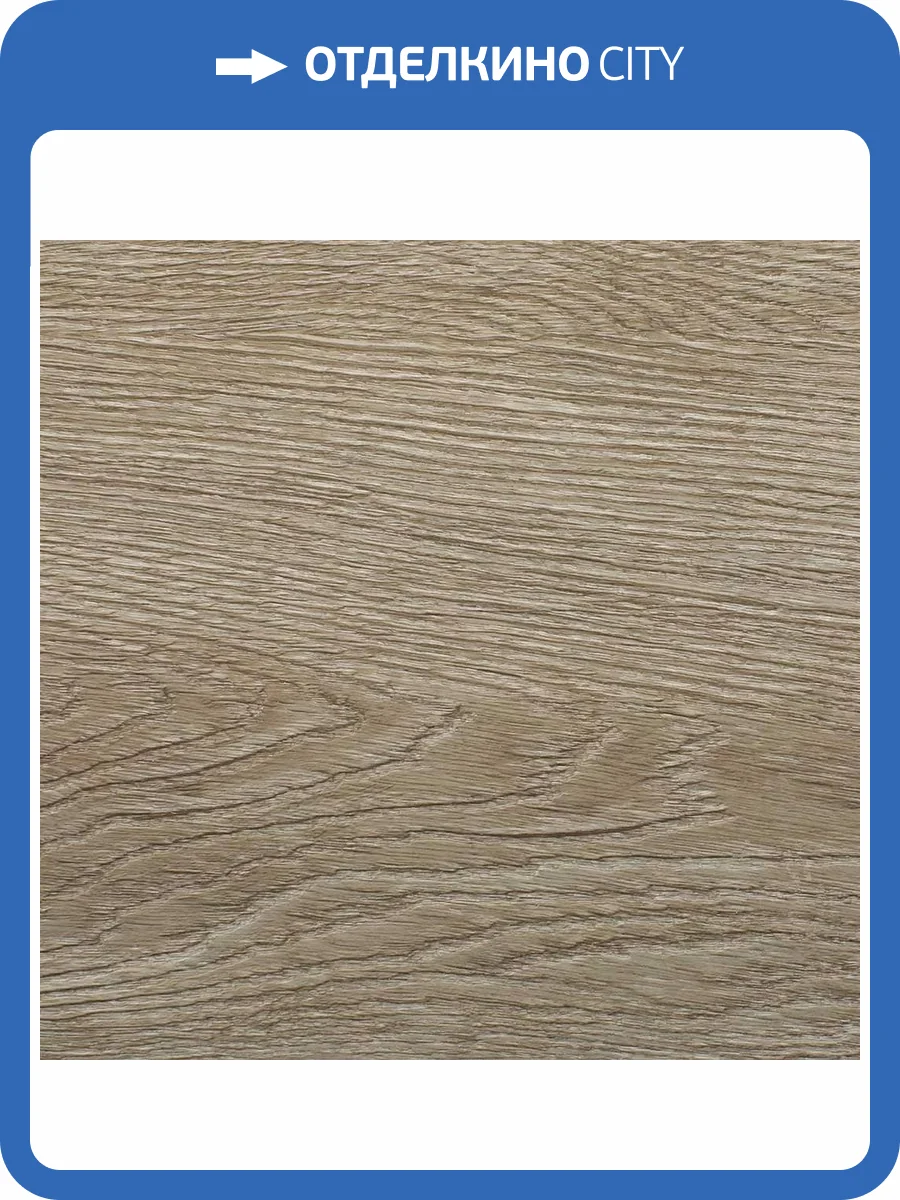 SPC Ламинат Alpine Floor Grand Sequioia Light 3.5/34 4V ECO 11-901 Карите 1220x183 фото 3