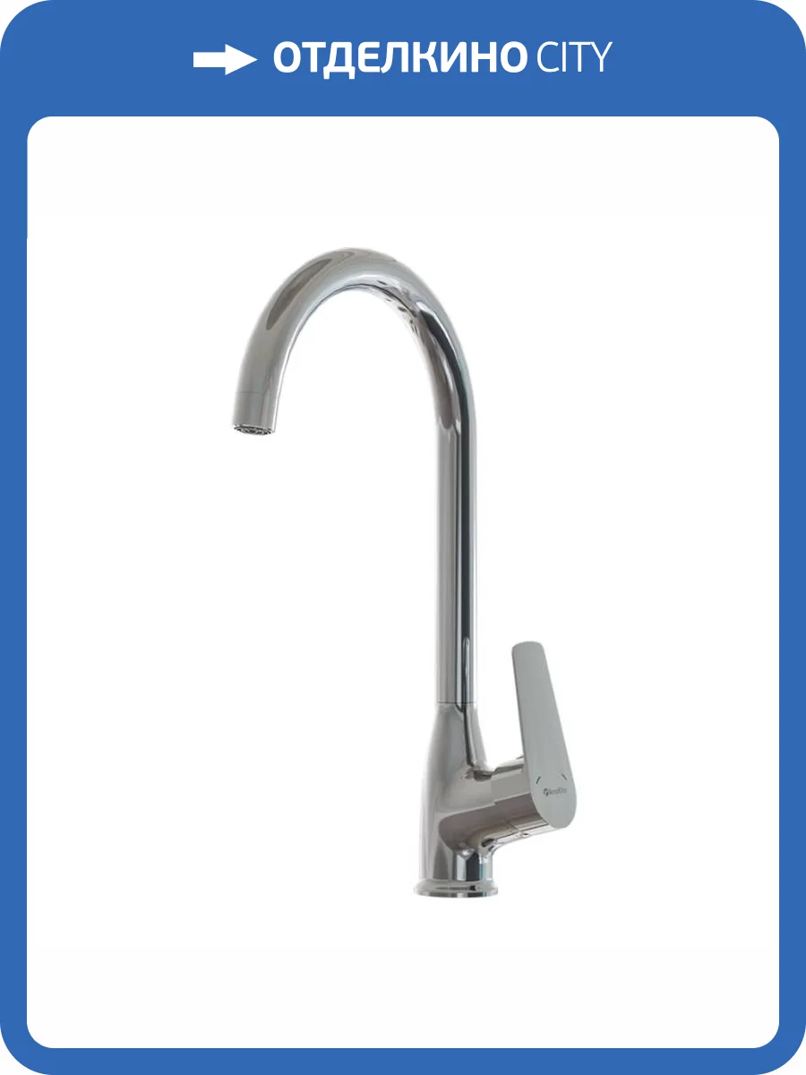 Смеситель для кухни Knotlor Ecoflow KN-11 хром фото 9