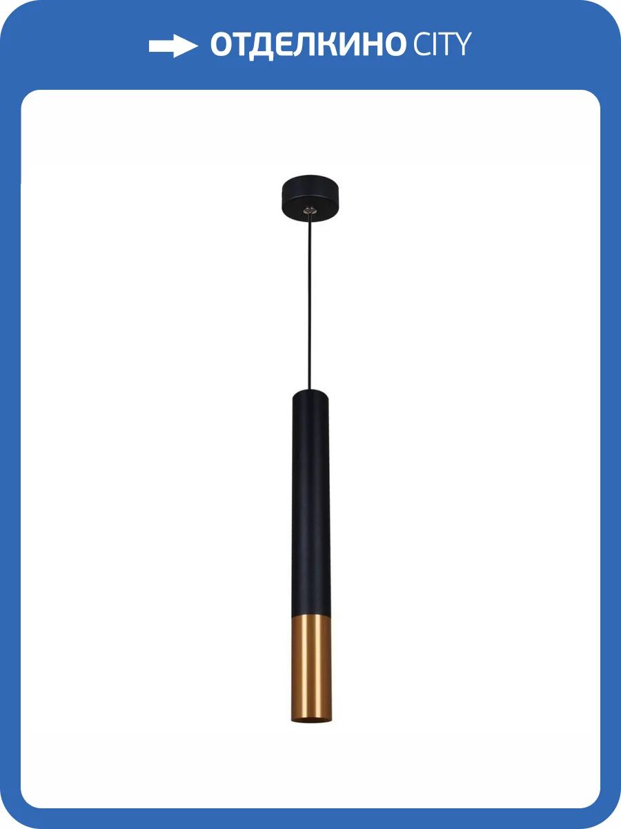 Подвесной светильник Reluce 16032-0.9-001IL LED5W BK+GD фото 5