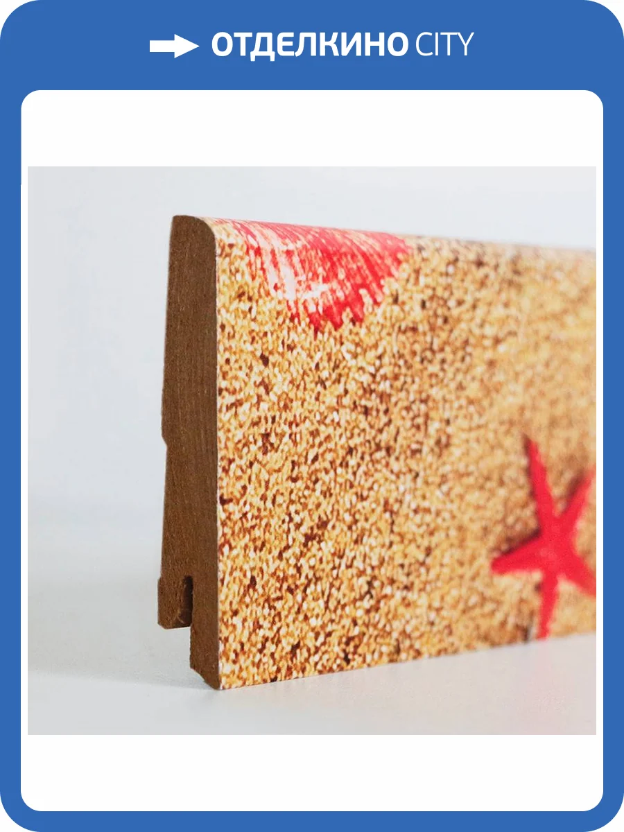 Плинтус Corkstyle Print Sandatrand 2500x80x15 фото 2