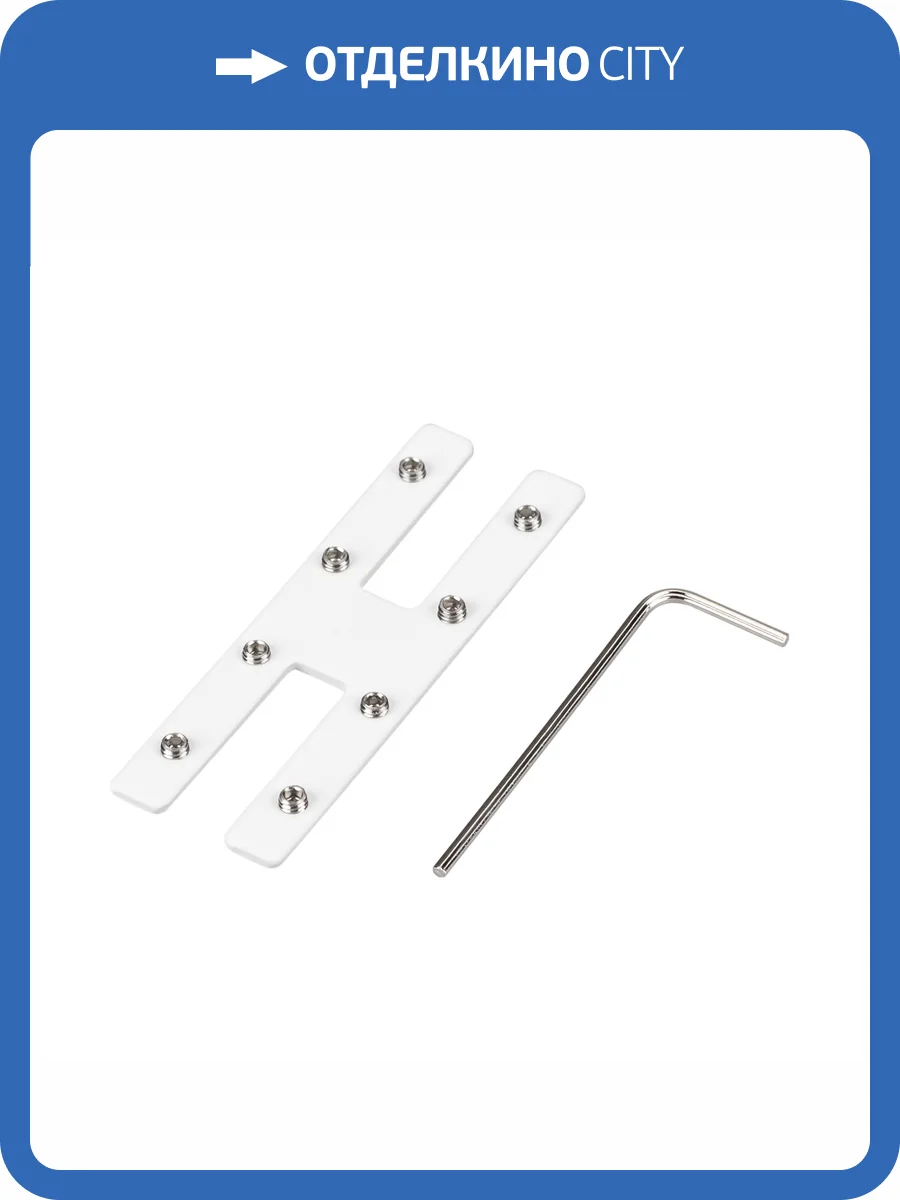 Крепление для трека Arlight Mag 25 Mech Acc 050227 фото 3