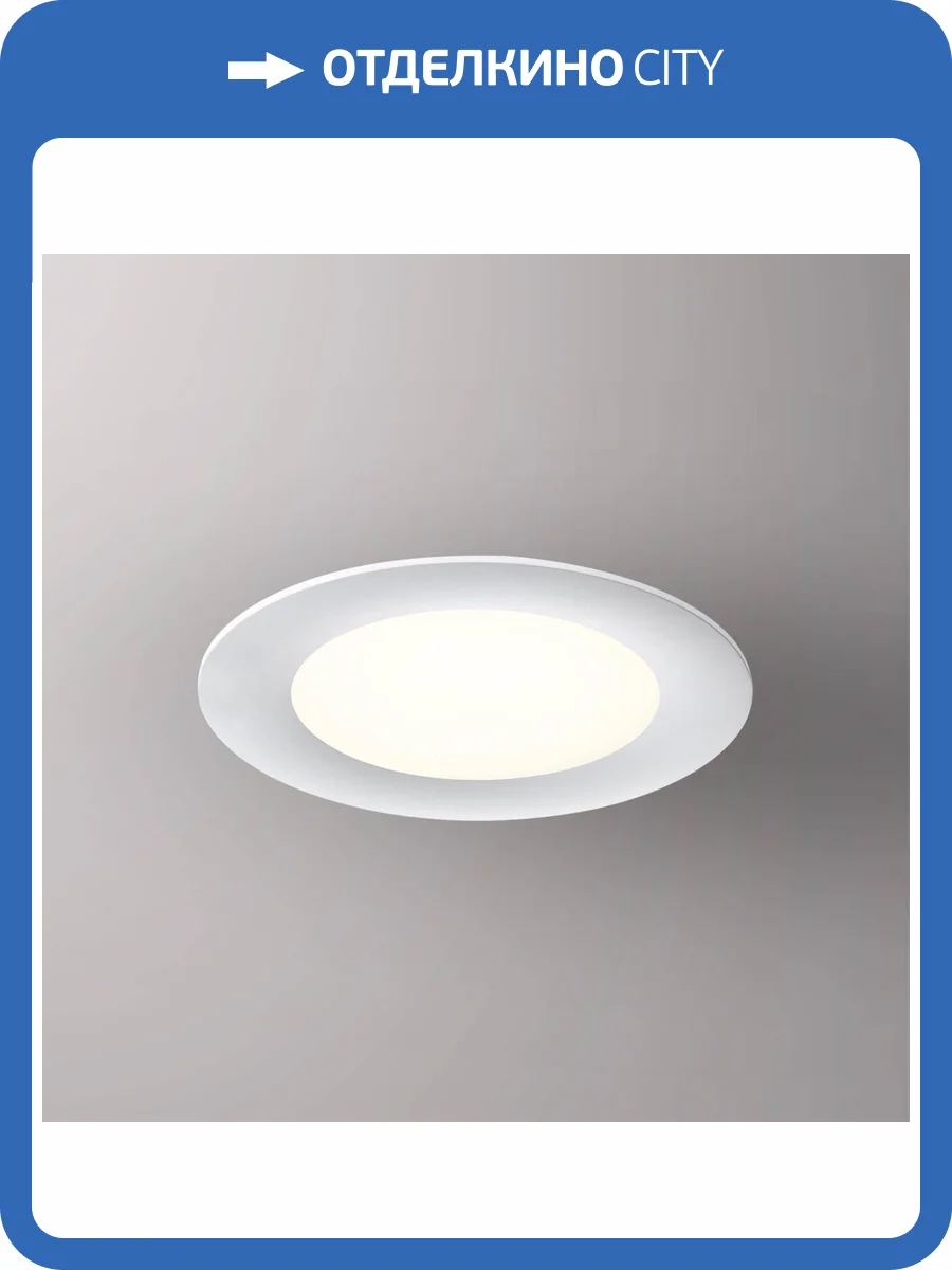 Встраиваемый светодиодный светильник Novotech Spot 358949 фото 6