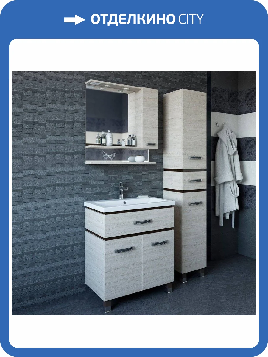 Мебель для ванной Sanflor Техас 60, орегон фото 8