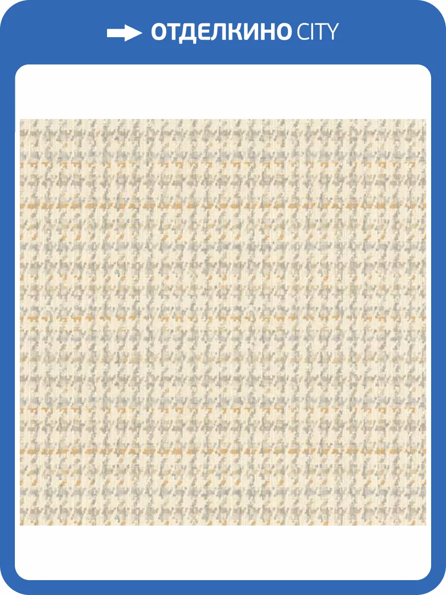 Обои Emil&Hugo Oxford 089782 фото 2