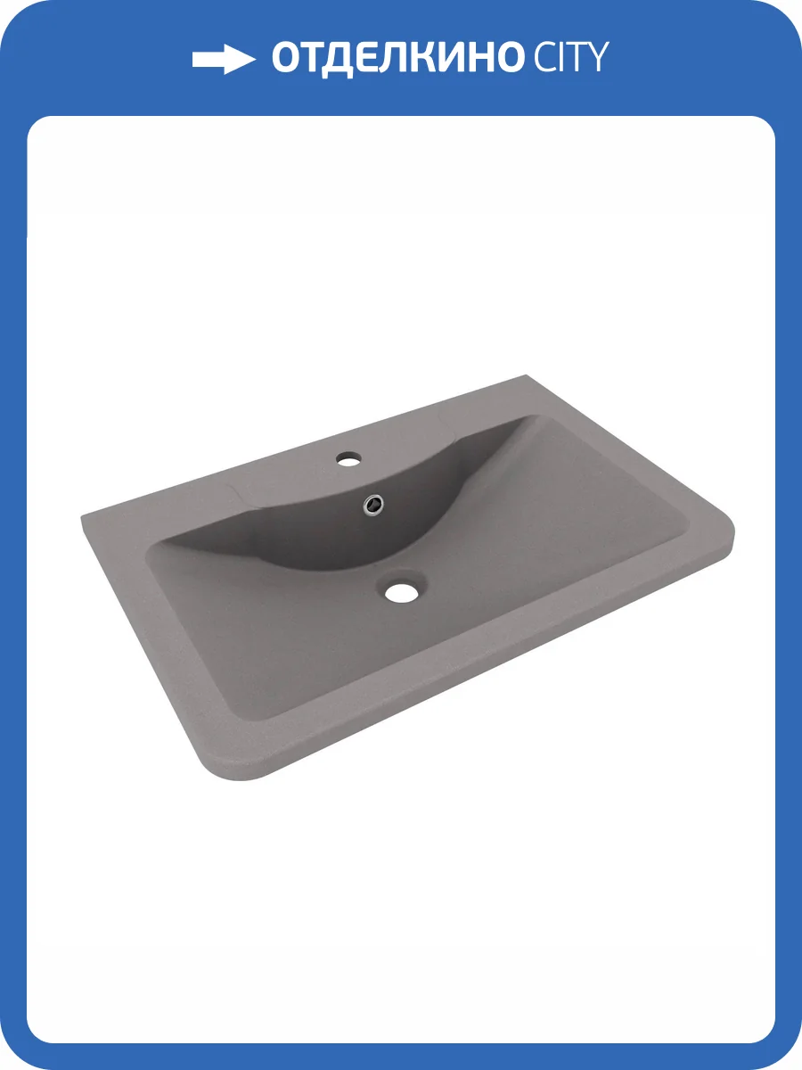 Раковина Florentina Аллегро 10.020.00700.307 70 см, серый шелк фото 3