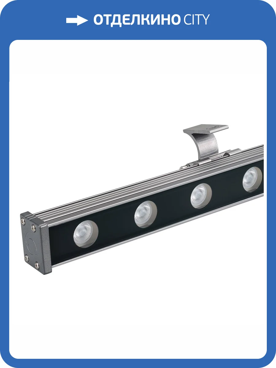 Настенный прожектор Arlight Ar Line 024299_1 фото 4