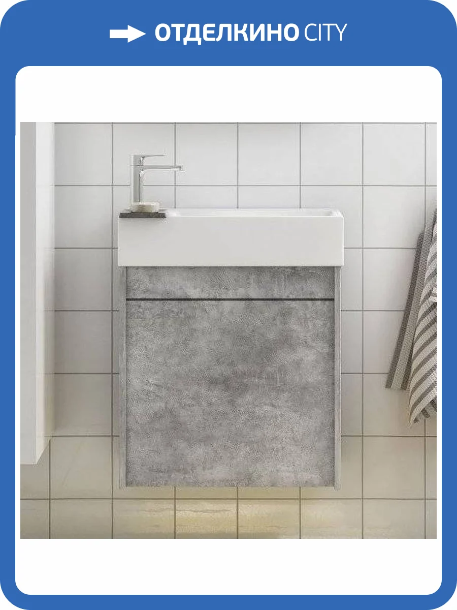 Тумба с раковиной Art&Max Family R, 40, подвесная, Cemento Veneto фото 4