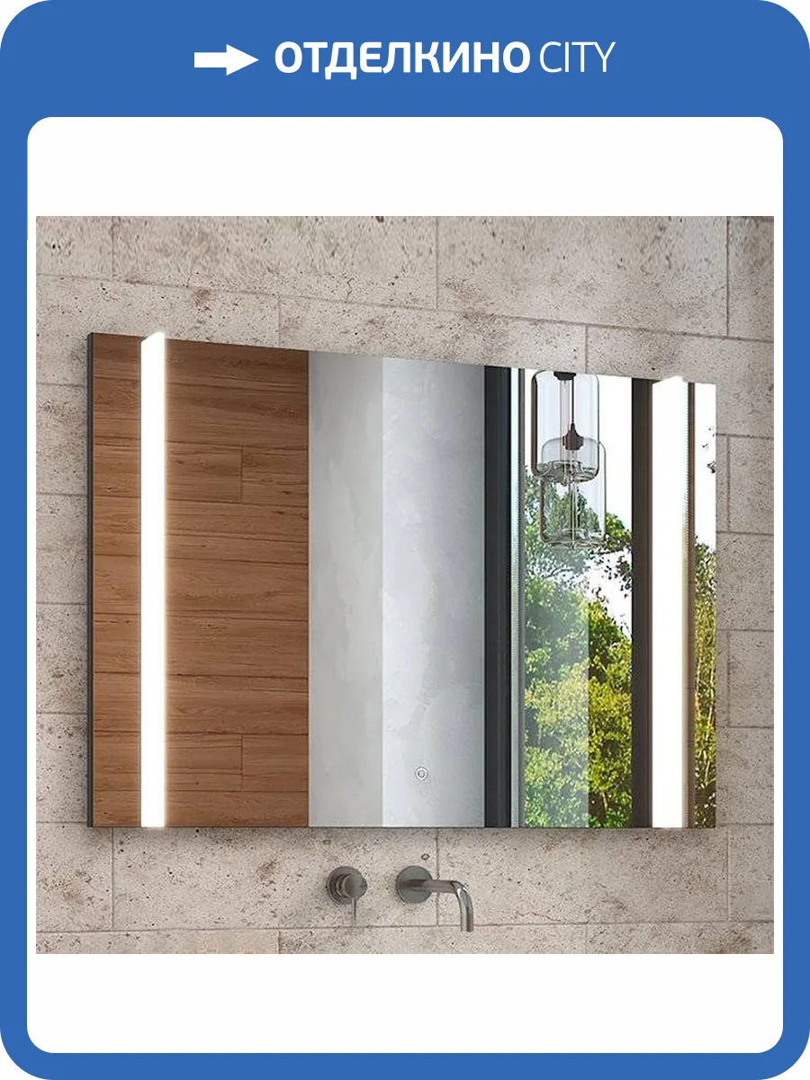 Зеркало Vigo Land Classic 80 фото 6