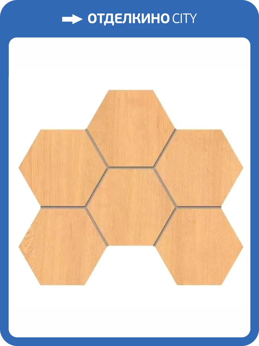 Мозаика Estima Classic Wood 69398 Mosaic/CW04_NR/25x28,5/Hexagon Hexagon неполированная 25x28.5 фото 6