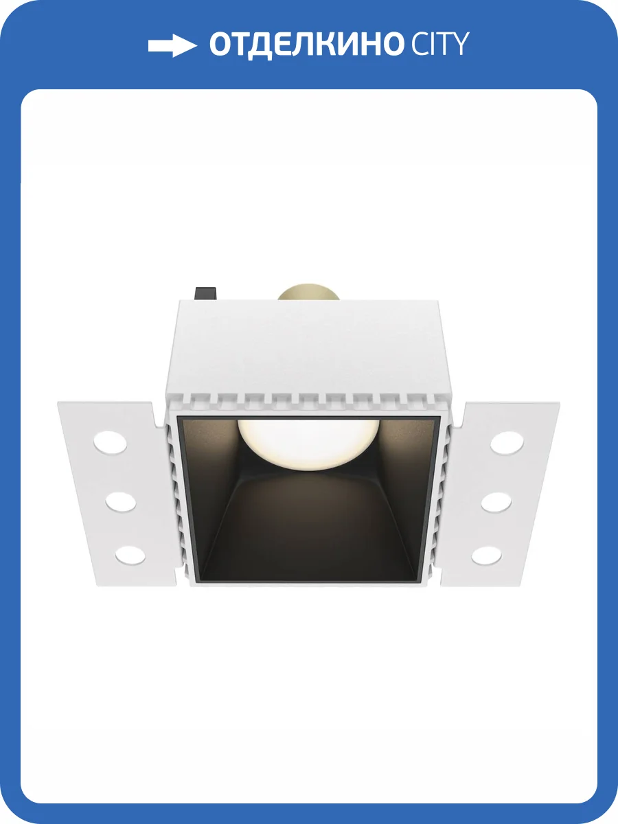 Встраиваемый светильник Technical Share DL051-01-GU10-SQ-WB фото 4