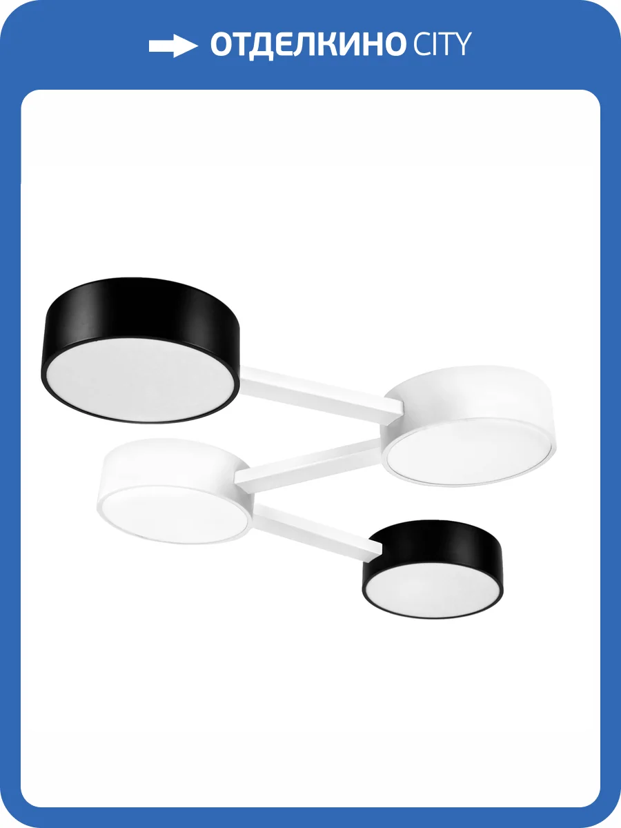 Люстра потолочная светодиодная Lightstar Emisfero 737240 фото 3