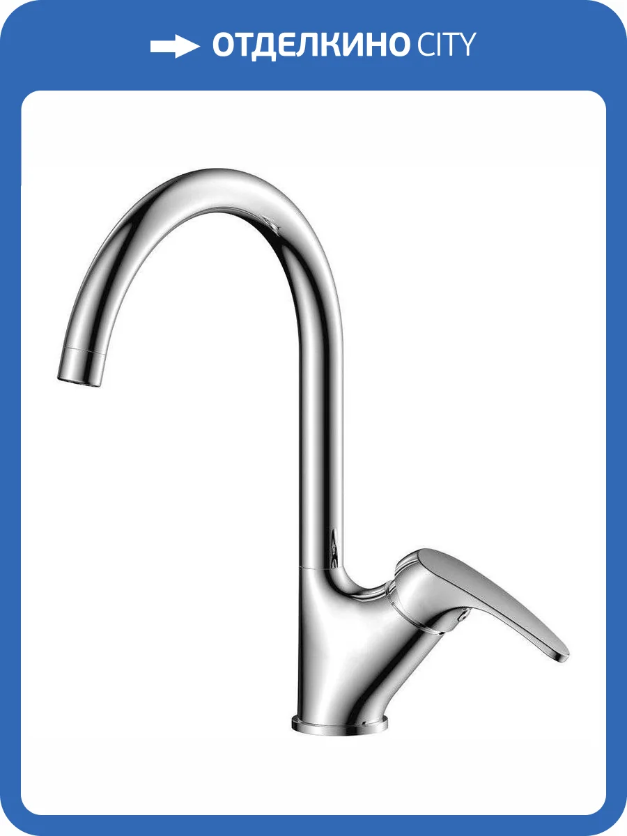 Смеситель для кухни Olive'S Avila 02431AV фото 3